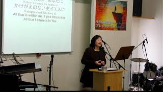 キングスチャペル岩国 日曜礼拝 2025/1/5 King's Chapel Iwakuni Sunday Service