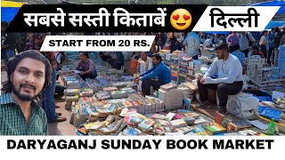 Mahila Haat सबसे सस्ती किताबें😍 Daryaganj Sunday Book Market | India's Cheapest Book Market