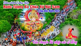 Lễ Phục Hiện Rước Tượng Bà Chúa Xứ Núi Sam Châu Đốc Xuống Núi Và Nhập Miếu