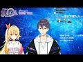 【中字精華】被問了存款金額的蘿莉星川【剣持刀也 星川サラ 葛葉】