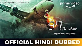 97 Minutes Dubbed \u0026 Every Detail| 97 Minutes Trailer Hindi | Amazon Prime Video