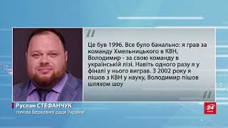 Чим відомий новий спікер Ради Руслан Стефанчук