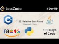 Relative Sort Array | #leetcode problem 1122 | #day59 of 100 Days of Code | Java | #viral #foryou 