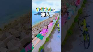 【沖縄一周チャリ旅①】那覇国際通りを出発🚴