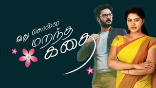 Idhu Solla Marandha Kadhai new serial in Colors Tamil | IdhuSMK FT intro