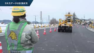 建設機械搭載型レーザスキャナによる出来形管理システム【前田道路】ICT 施工　DX