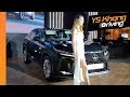 Launch of All-New Lexus ES 250 and Lexus RX300 [Quick Walkaround Review] | YS Khong Driving