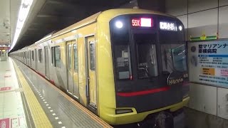 東急電鉄5050系4000番台Shibuya HIkarie号の深夜の日吉駅0時18分発急行武蔵小杉行き