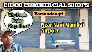 Cidco Commercial Shops Bamandongri Ulwe Near Navi Mumbai International Airport ✈️