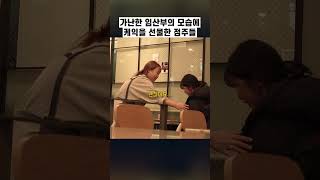 세상에서 가장 비싼 케이크