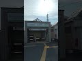 何も無い東葉高速線東海神駅