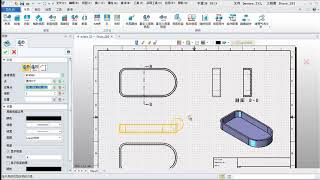 中望 3D 2013  第八章 工程图