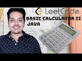 Basic Calculator II (Leetcode 227) | Java