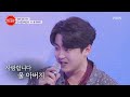 아버지 감사합니다 민수현과 박민수의 진심이 담긴 울 아버지 장미단 mbn 240101 방송