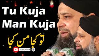 Tu Kuja Man Kuja "تو کجا من کجا " Owais Raza Qadri | Super Hit Naat | New Naat | hajj