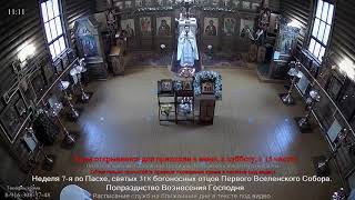 #доброхрам 03.06.2020 Рвнап. царя Константина и матери его царицы Елены. Слово иерея Марка Мазитова