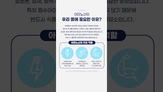 프로게이너 마라톤 라이딩 에너지젤 여섯가지맛 다양한 과일맛 10포 87% 파격특가 8,900원