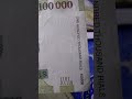 100000 thousands rial iranian paper bill.