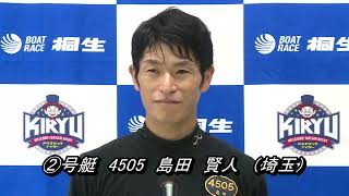 第27回日本財団会長杯（8/22）第12Rドリーム戦出場選手インタビュー