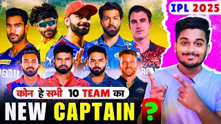 IPL 2025 All Team \