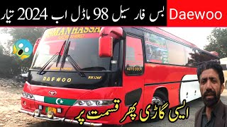 New Daewoo  bus for | sale Model old but now 2024 model Update