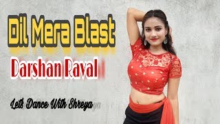 Darshan Raval : Dil Mera Blast | Quick Choreography |  Let's Dance With Shreya