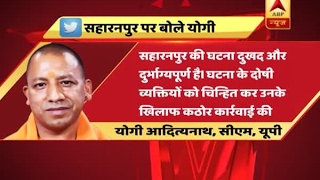 Saharanpur violence: Strict actions will be taken against the criminal, says CM Yogi