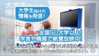 児童買春容疑などの元市川市議会議員を不起訴