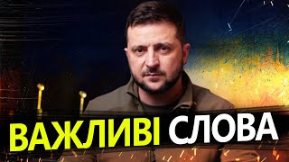 Важко стримати сльози! / Виступ ЗЕЛЕНСЬКОГО вразив весь зал