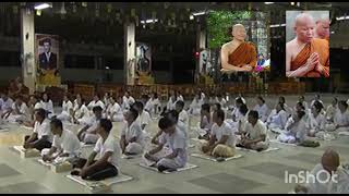 ธรรมะคลายเครียดบันเทิงมีสาระธรรม โดยพระอาจารย์มหาสุริยา สุนฺทรธมฺโม วัดสีลธราราม