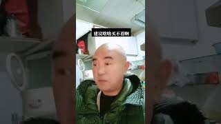 疫情期间砖家就不要建议了