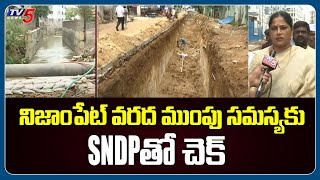 Nizampet Municipal Corporation Mayor Neela Gopal Reddy Face To Face Over SNDP works | TV5 News