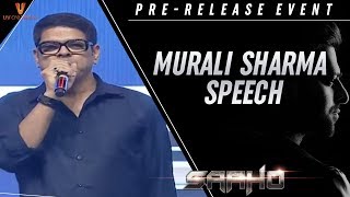 Murali Sharma Speech | Saaho Pre Release Event | Prabhas | Shraddha Kapoor | Sujeeth | Ghibran