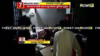 Miscreants Robbed Jewellery Worth Lakhs, Cash From Jajpur House