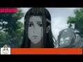 《魔道祖师》之何至情深04集 　“怕是命不久矣，只能尽量卧床休息将养了。”蓝启仁 “五长老，兄嫂可还有治？”五长老摇摇头 “心病还须心药医，老夫无能为力。” 魔道祖师 蓝忘机 魏无羡