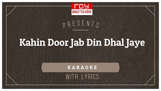 Kahi Door Jab  | Mukesh I Salil Chowdhary I FULL KARAOKE with Lyrics