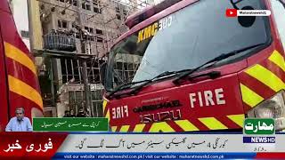 Massive Fire in Korangi Karachi – Millions Lost in Galaxy Senior