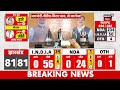 🟢bahas bihar ki live जब मोदी नीतीश और चिराग एक साथ... तो सब फेल bihar by election results live