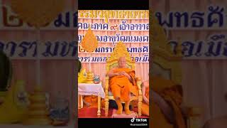 พระธรรมวิสุทธาจารย์(คูณ ขันติโก ป.ธ ๔)อดีตเจ้าอาวาสวัดหนองเเวง(พระอารามหลวง)อดีตที่ปรึกษาเจ้าคณะภาค๙