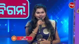 Mun Bi Namita Agrawal Hebi -Grand Premier - EP-36 - Watch today @7pm - SidharthTV