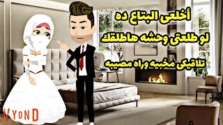 مستشفى زلزال عواصف