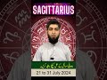 Sagittarius Horoscope 21 to 31 July 2024 | Weekly Horoscope | July Horoscope Ya Hafta kesa rha ga