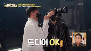 처음으로 하는 방송국 FD 아르바이트! 근데...주사위를 던지라구요? [자본주의 학교] | KBS 220529 방송