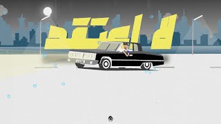 VIC TOR  - LA A3TQD | فيكتور - لا اعتقد (Visualizer)