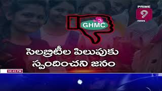 బల్దియా ఎన్నికలకు భలే షాక్ | Prime9 News Live