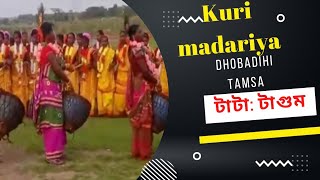 Dhobadihi Tamsa//Kuri Madariya//Tamsa Pata Enej