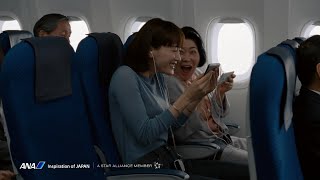 ANA 全日空 CM 「姉の一人旅」篇 15秒