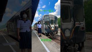 セーラー服と若桜鉄道