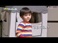 샘 아빠의 밥상머리 예절 교육 feat. 윌리엄 서럽 슈퍼맨이 돌아왔다 the return of superman kbs 210117 방송