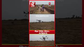 😲Habibi இது தமிழ்நாடு.. Drone-ல விவசாயம் பண்ணும் தமிழன் டா..!